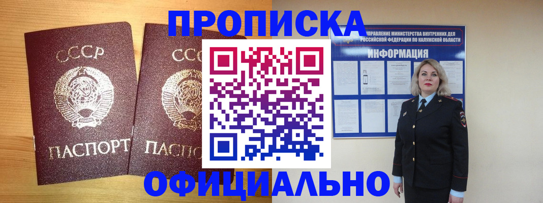 форма 3 в Новом Уренгое